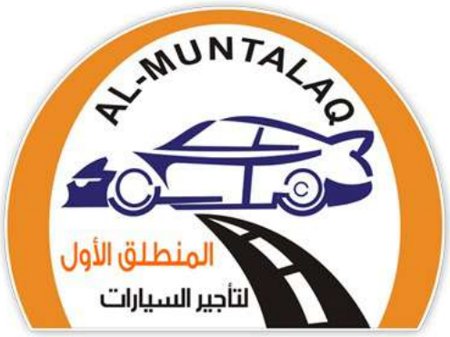 المنطلق الأول لخدمات النقل التعليمي